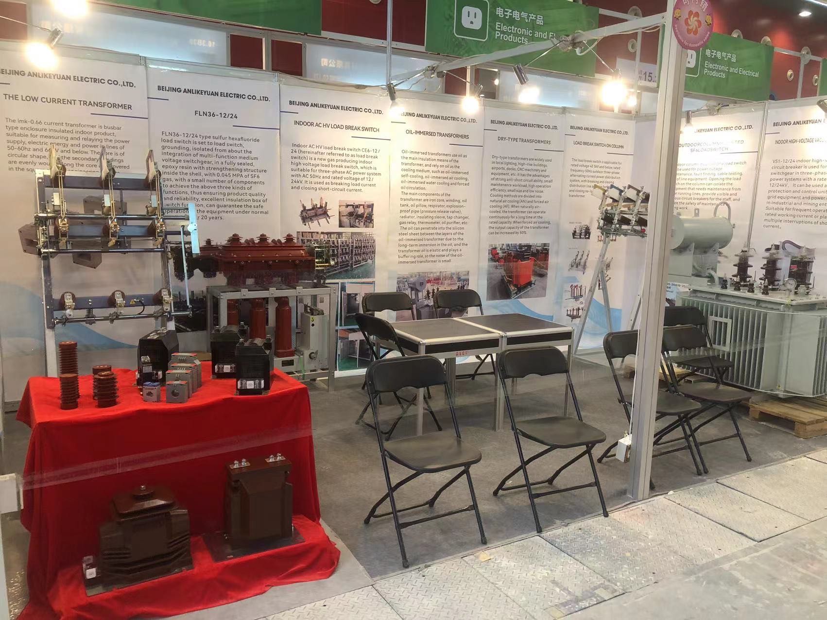 Dahu participates in the Canton Fair